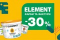 ФИНАЛЬНАЯ РАСПРОДАЖА СЕЗОНА! Экономия до 30% на самых популярных товарах!