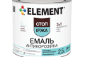 Скоро в продаже новый продукт ELEMENT СТОП ІРЖА антикоррозионная эмаль 3 в 1