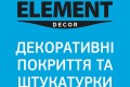 В сети «Эпицентр» открылись новые торговые точки ELEMENT Decor