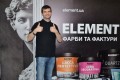 Компанія "Елемент Україна" на Фестивалі архітектури та будівництва