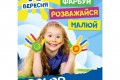 Рисуем вместе с ELEMENT на COLOR KID’S DAY