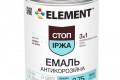 Уже в продаже новый продукт ELEMENT СТОП ІРЖА эмаль антикоррозионная 3 в 1