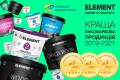 Лакокрасочная продукция ELEMENT четвертый год подряд признана лучшей