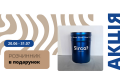 Summer offer: original solvent as a gift for SIRCA materials in 25 kg containers