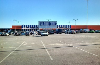 Поздравляем с первой годовщиной магазин «Эпицентр» в городе Харьков (по ул. Героев Труда)!