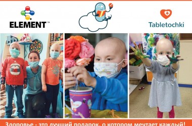 Лучший подарок на Новый год – здоровье