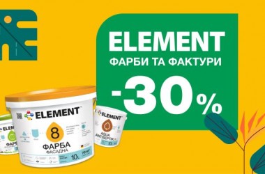 ФИНАЛЬНАЯ РАСПРОДАЖА СЕЗОНА! Экономия до 30% на самых популярных товарах!