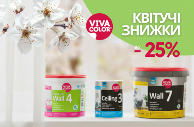 Blooming discounts up to -25% on paint and varnish materials