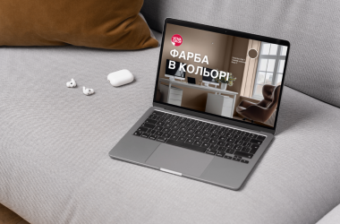 Фарби в кольорі Vivacolor в інтернет-магазині epicentrk.ua