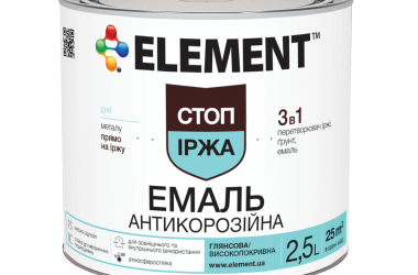 Скоро в продаже новый продукт ELEMENT СТОП ІРЖА антикоррозионная эмаль 3 в 1
