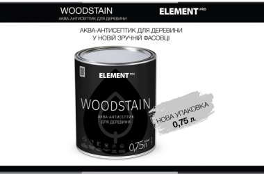 Аква-антисептик для деревини у новій зручній фасовці