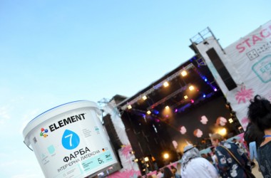 Компанія Елемент – партнер фестивалю Беzviz