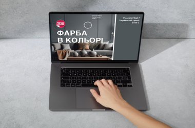 Як обрати колір фарби для інтер'єру? Правила поєднання відтінків і тренди 2025