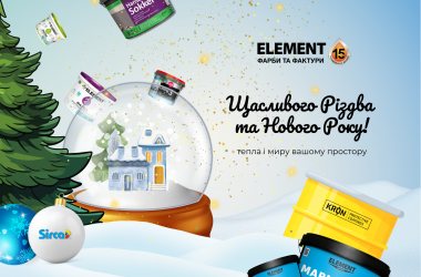 Happy New Year 2025!