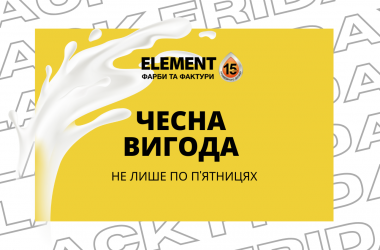 HONEST BENEFIT not only on Fridays