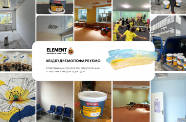 2024. How it was for ELEMENT