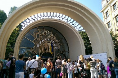 Новый объект Element – станции столичного фуникулера