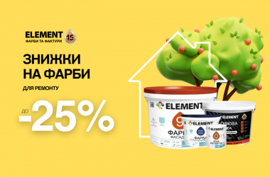 Summer discounts up to -25% from TM Element and Vivacolor