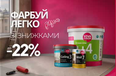 The profitable season is already in full swing: discounts of up to -22% on paint and varnish materials