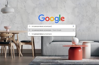 Рейтинг найпопулярніших технік нанесення декоративної штукатурки 2021