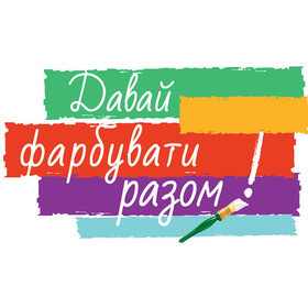 Как прошли детские мастер классы Element в День Cвятого Николая