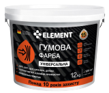 Гумова фарба універсальна ELEMENT
