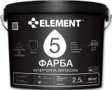 Особливо зносостійка інтер'єрна латексна фарба ELEMENT 5